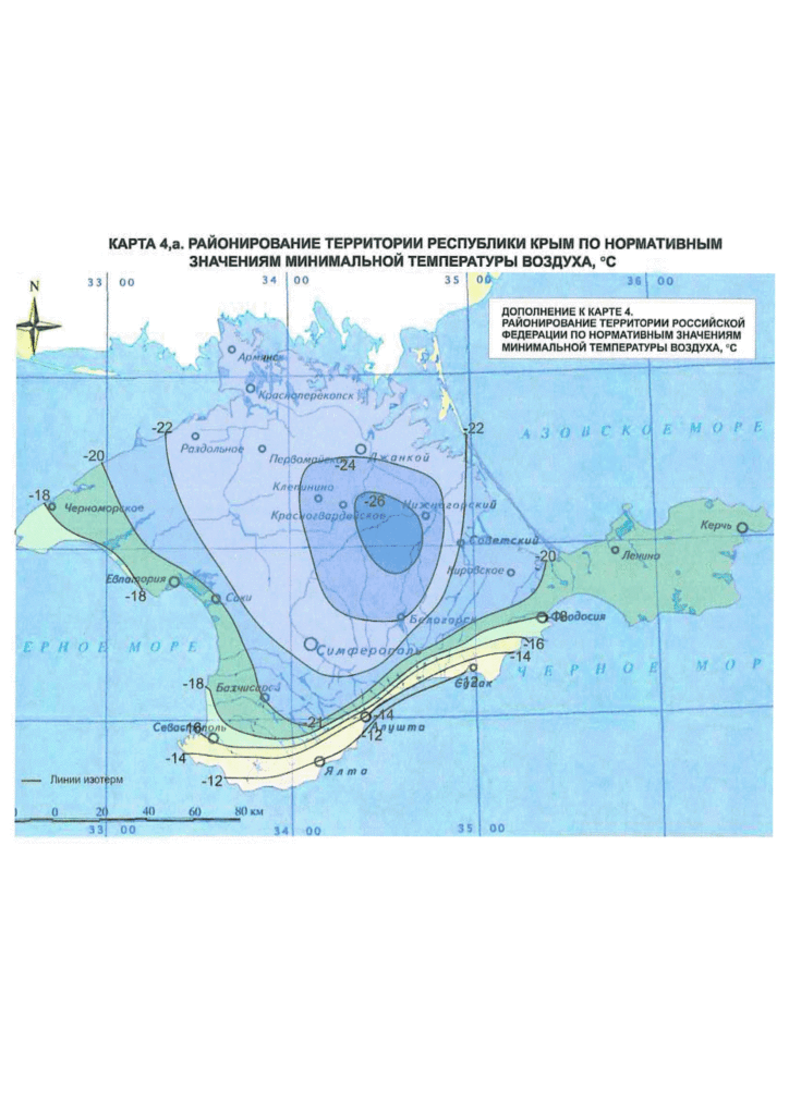 Карта минимальная температура - Крым