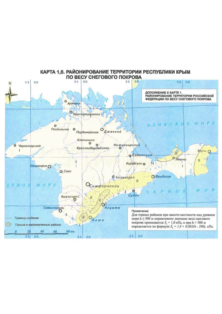 Карта снеговых районов казахстана