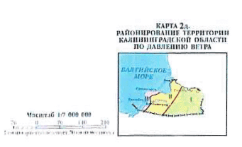 Карта ветровых районов - Калининградская область