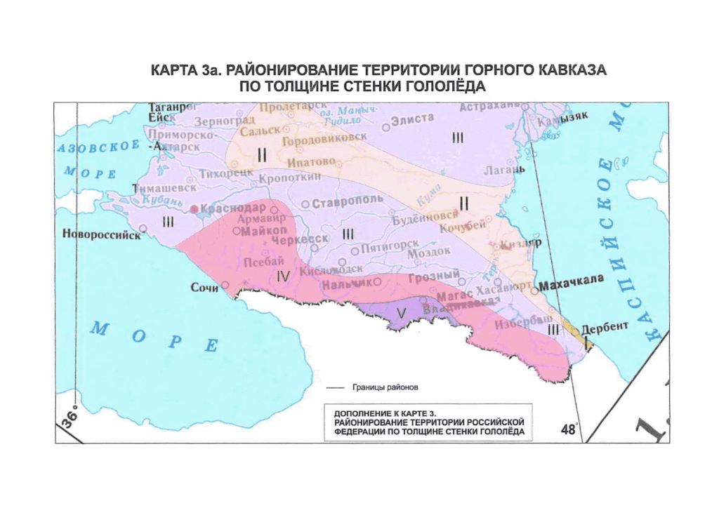 Карта 3а. Район по гололеду - Кавказ.
