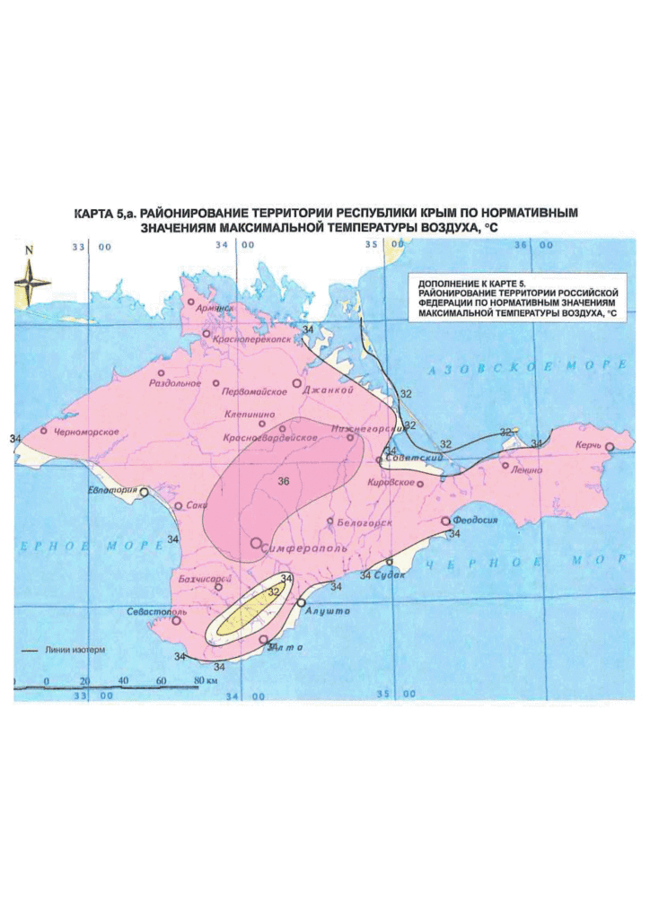 Карта максимальная температура - Крым