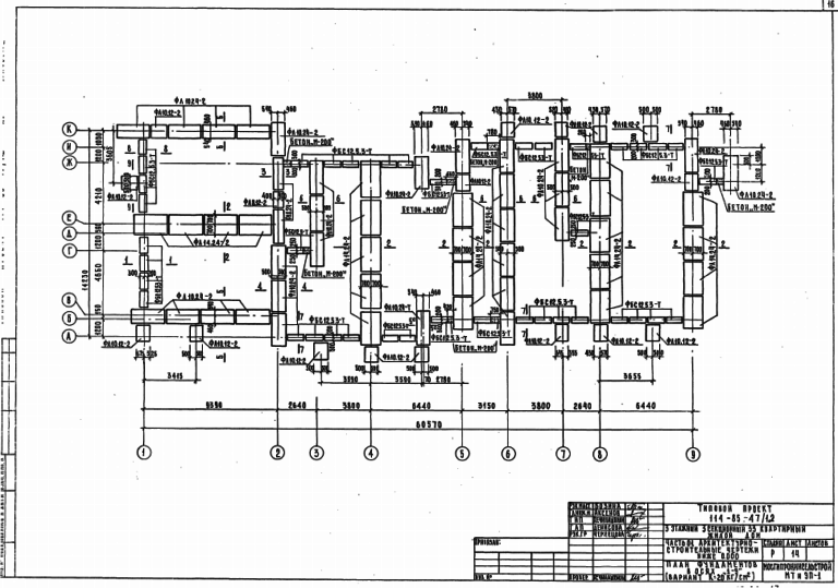 Типовой проект серия 85